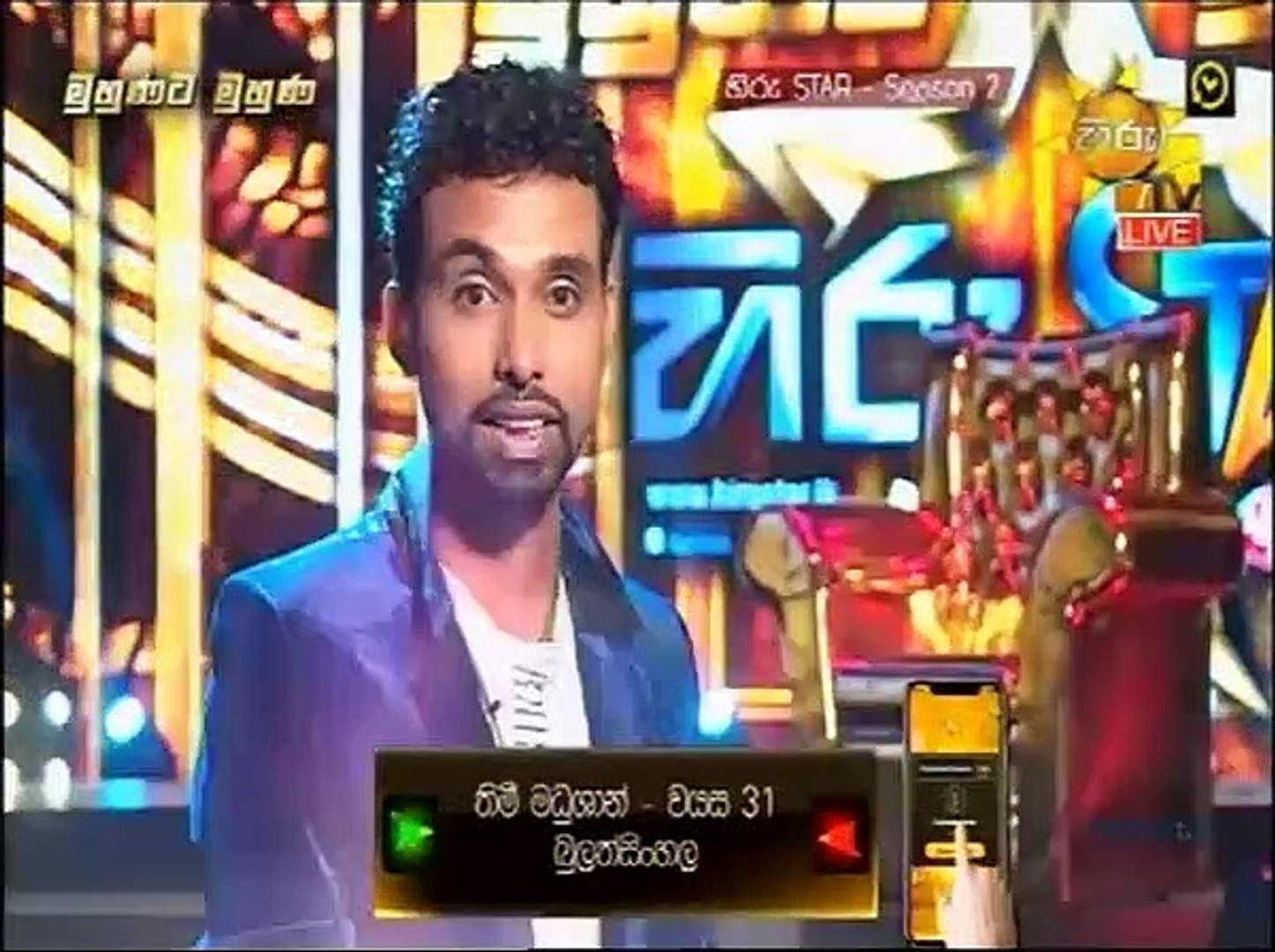 Hiru Star SEASON-2 2020.08.02  Part 1