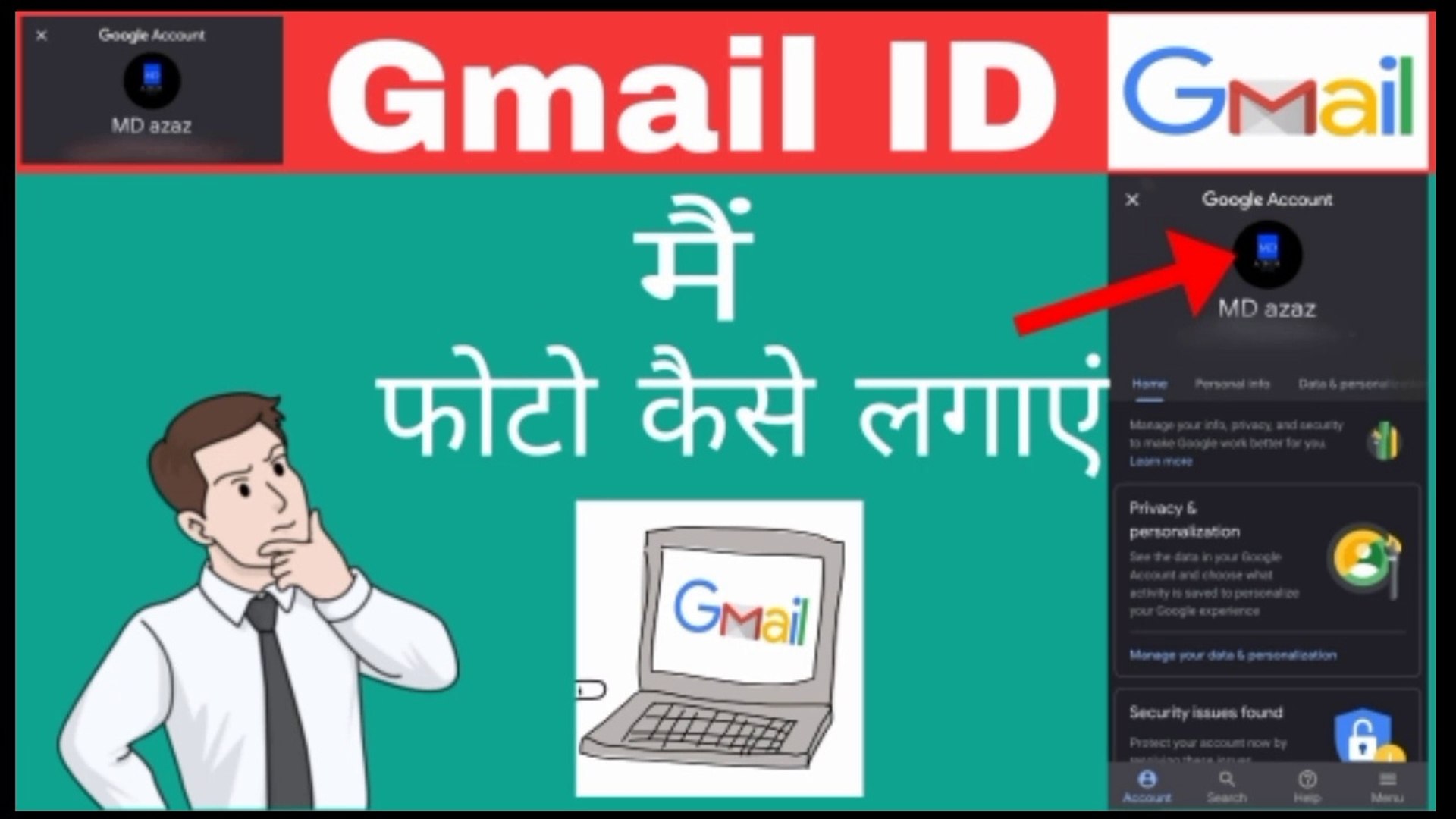 How to change gmail id image.
