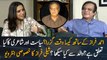 Shibli Faraz talks about the life of Ahmad Faraz