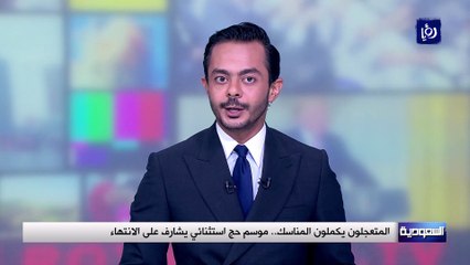 المتعجلون يكملون المناسك.. موسم حج استثنائي يشارف على الانتهاء