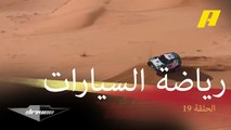 ياسر بن سعيدان أول بطل عالم في رياضة السيارات بالسعودية يتحدث عن إنجازاته ومسيرته الحافلة