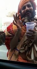See what beggar want to drink