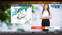 [날씨] 중부 호우 주의…남부 폭염, 가끔씩 소나기