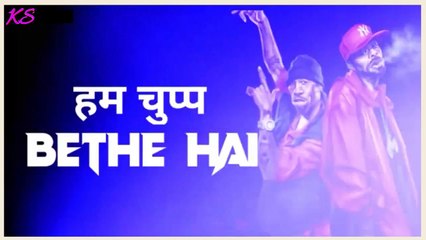hum chup baithe hai to chhote chhote bachhe sor machane lage hai (Attitude Status)