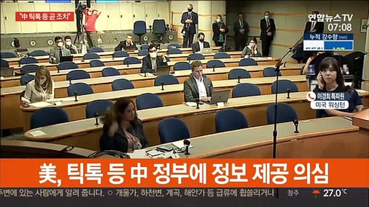 美 민간우주선 왕복 성공…45년 만에 해상 귀환