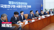 S. Korea's ruling party proposes capital relocation as solution to overheated housing market