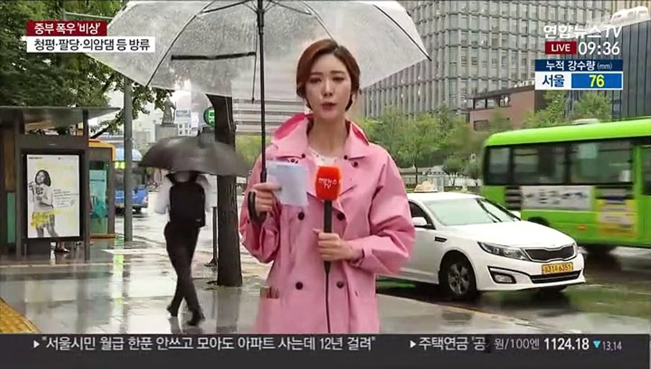 [날씨] 중부 폭우, 남부 폭염…내일까지 300㎜↑