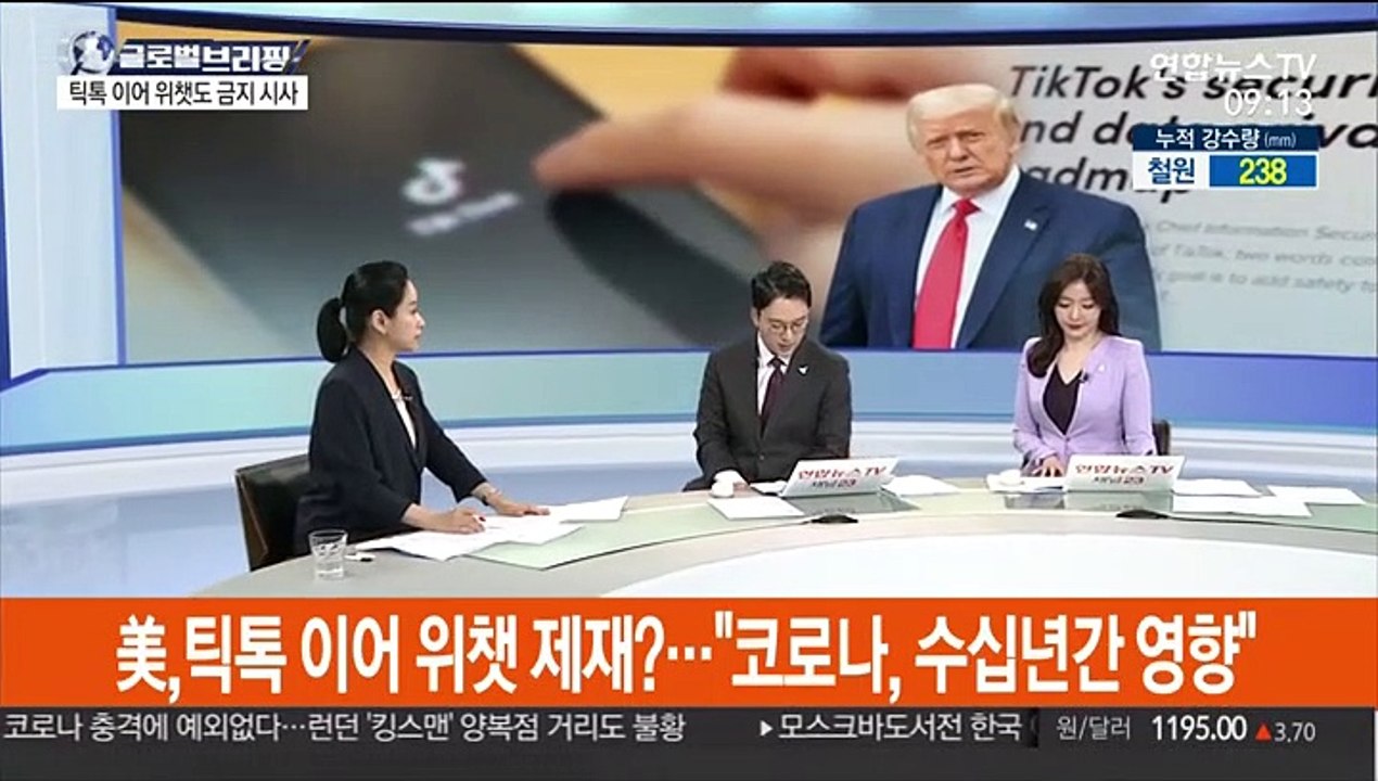 [김지수의 글로벌브리핑] 美, 틱톡 이어 위챗 제재?…"코로나, 수십년간 영향" 外