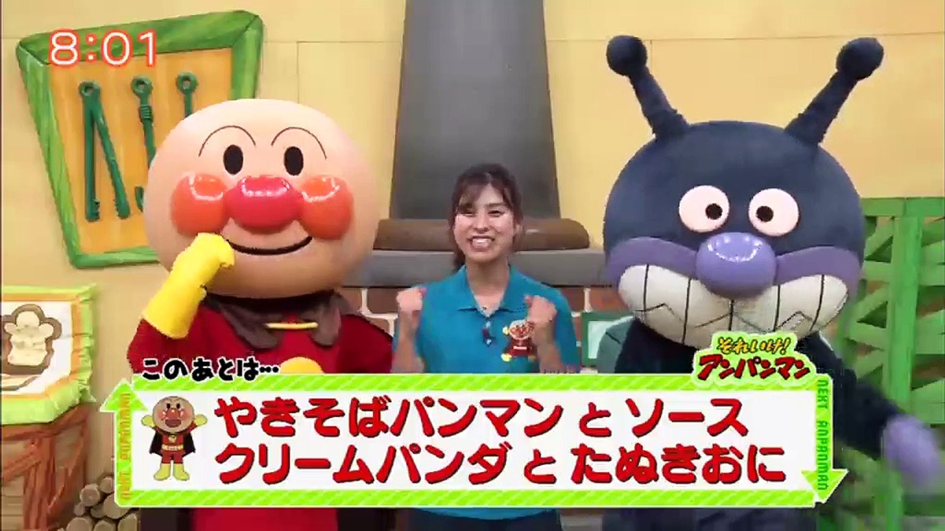 それいけ!アンパンマンくらぶ うた、カムジー、すうじあそび それいけ!アンパンマンくらぶ うた、カムジー、すうじあそび