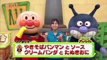 それいけ!アンパンマンくらぶ うた、カムジー、すうじあそび、これなんだ- 200803