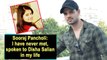 Sooraj Pancholi: I have never met, spoken to Disha Salian in my life