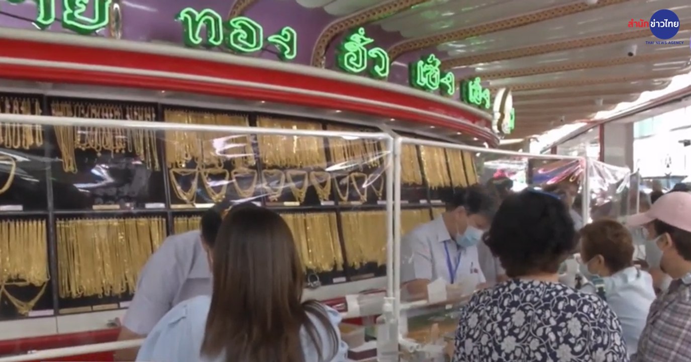 ข่าวค่ำ ช่วงที่ 3 วันพฤหัสบดีที่ 6 สิงหาคม 2563