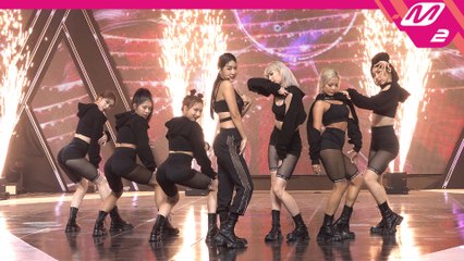 소유 직캠 Gotta Go (풀캠 Ver.)_200806