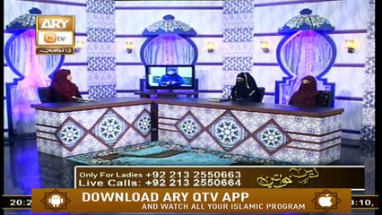 Deen Aur Khawateen | Topic : Joota Pehane Ke Ahkam | 6th August 2020 | ARY Qtv