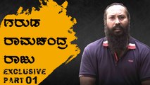 KGF Garuda ಖ್ಯಾತಿಯ RamChandra , Chapter 2 ಬಗ್ಗೆ ಹೇಳೋದೇನು  - Part 1 | Filmibeat Kannada