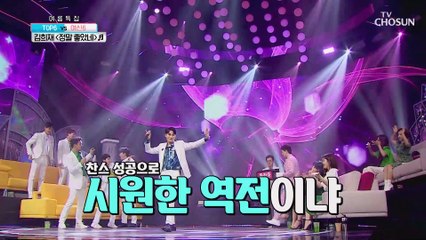 고막 뻥 뚫는 ☞ 희재 목소리 ‘정말 좋았네’♬