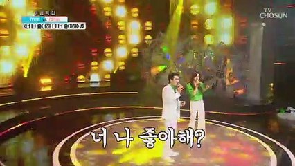 장민호&솔지 ‘너 나 좋아해 나 너 좋아해’♬