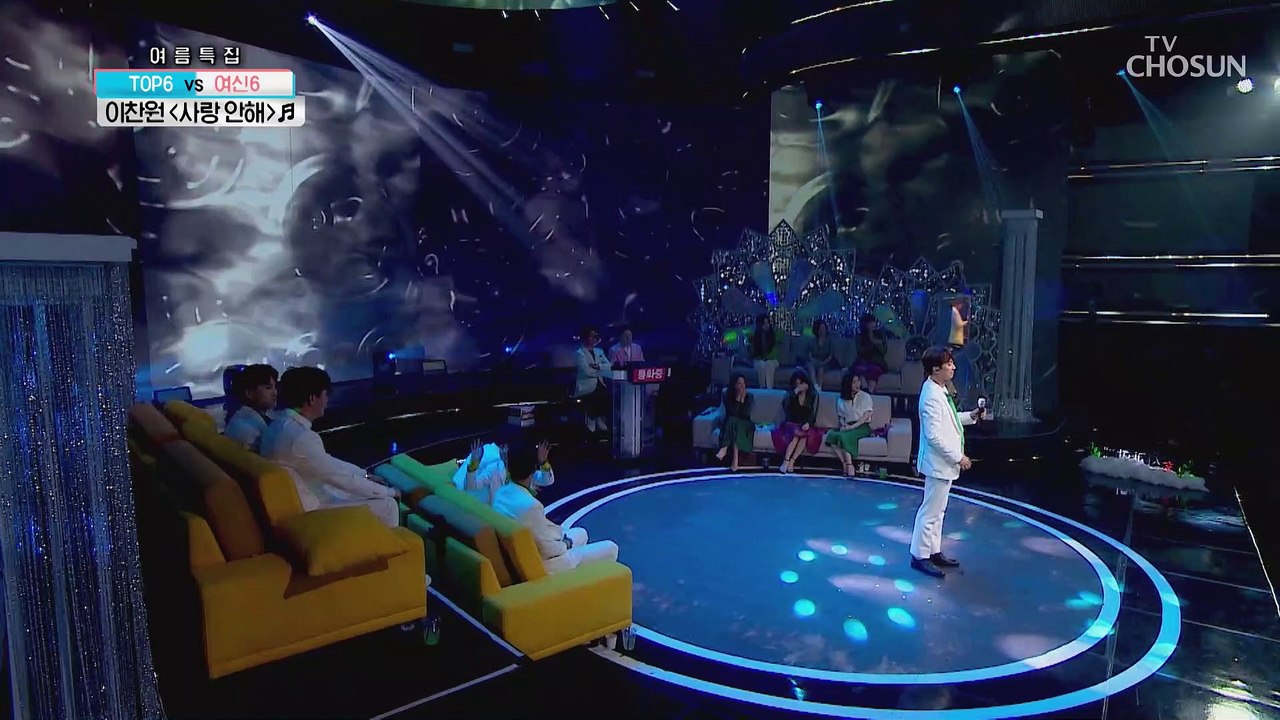 백지영 앞에서 부르는 이찬원 ‘사랑 안해’♫
