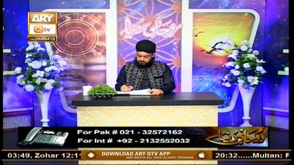 Rohani Dunya | Host: Iqbal Bawa | 6th August 2020 | ARY Qtv