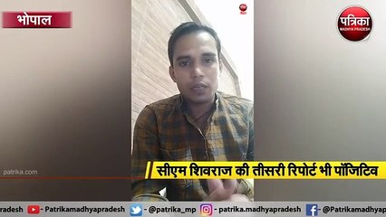मध्यप्रदेश में कोरोना संक्रमण के मामले बढ़े