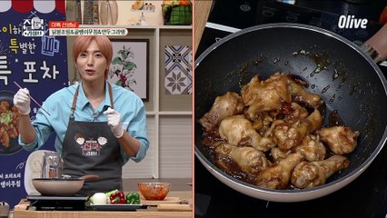 이특의 맛TIP, 시판소스도 귀찮을 땐 이걸 뿌려보세요!