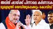 Karnataka CM BS Yediyurappa tests positive | Oneindia Malayalaml