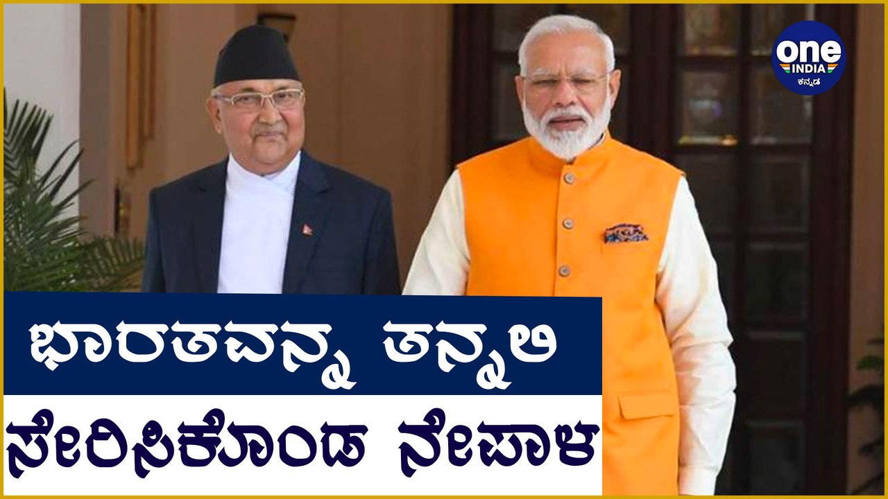 ಭಾರತವನ್ನ ಸೇರಿಸಿಕೊಂಡಿರುವ ಚೀನಾದ ಹೊಸ ನಕ್ಷೆ ಮುದ್ರಣ | Oneindia Kannada