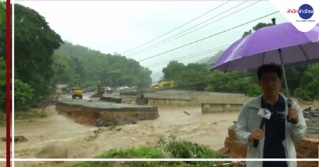 ถนนเชียงใหม่-เชียงราย น้ำป่าพัดขาดถึง 6 จุด ฝนยังตกหนัก