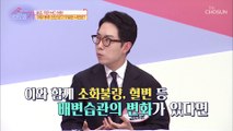 원조 국민MC ‘허참’ 귀천할 뻔한 사연?!