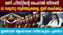 ‘Money Heist’ Season 5: Netflix Release Date & What to Expect | FilmiBeat Malayalam