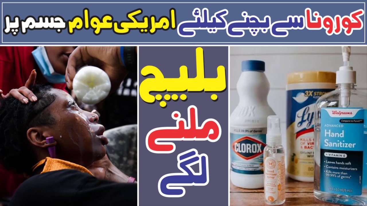 To Avoid Corona, The American People Started Getting Bleach on Their Bodies