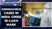 Coronavirus in India cross 18-Lakh mark, death toll mounts to 38,135 | Oneindia News