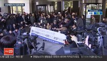 '강제동원 기업 자산' 압류 본격화…남은 절차는