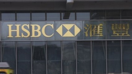 Los beneficios netos del HSBC caen un 77 % interanual en el primer semestre