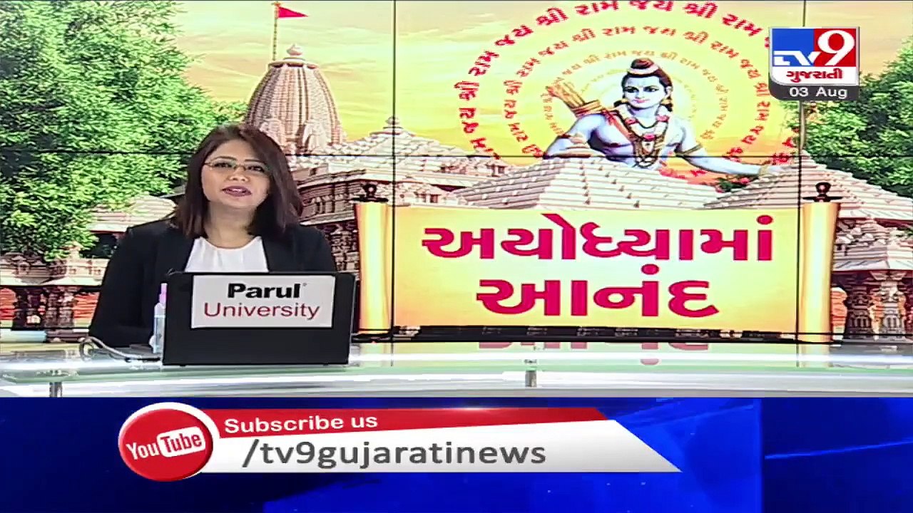 Devotees throng Ayodhya to attend Ram temple event