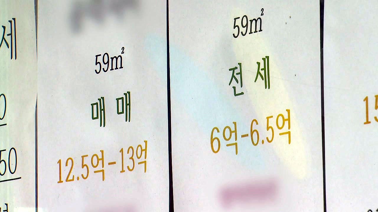 전·월세 선악 논란에 공산주의까지 등장...입법 앞두고 여론전 / YTN