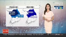 [날씨] 중부 강한 '장맛비'…모레까지 500㎜ 이상 '폭우'