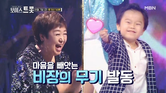 '역대급' 트롯 팀 대항전이 시작된다! ★보이스트롯 2라운드 그 전쟁의 서막★