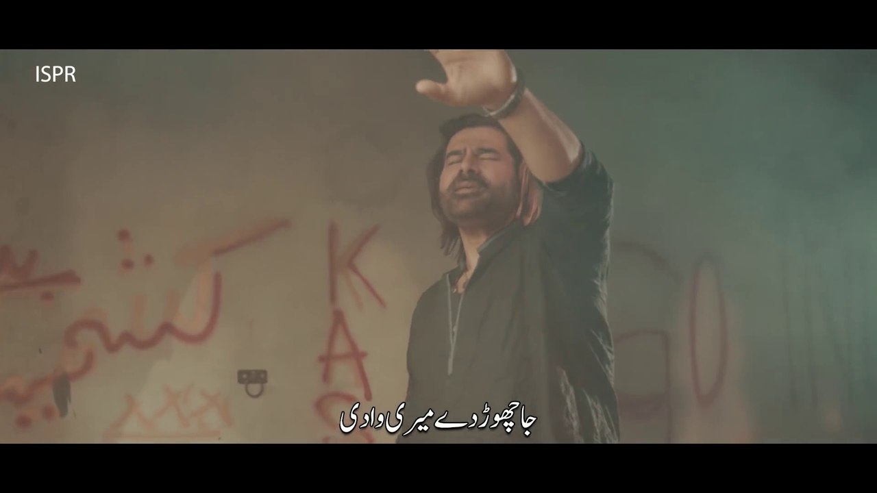 Ja Chor Day Meri Waadi | Kashmir Song (Youm-e-Istehsal 2020)-|Shafqat Amanat  Ali | 05 Aug | ISPR