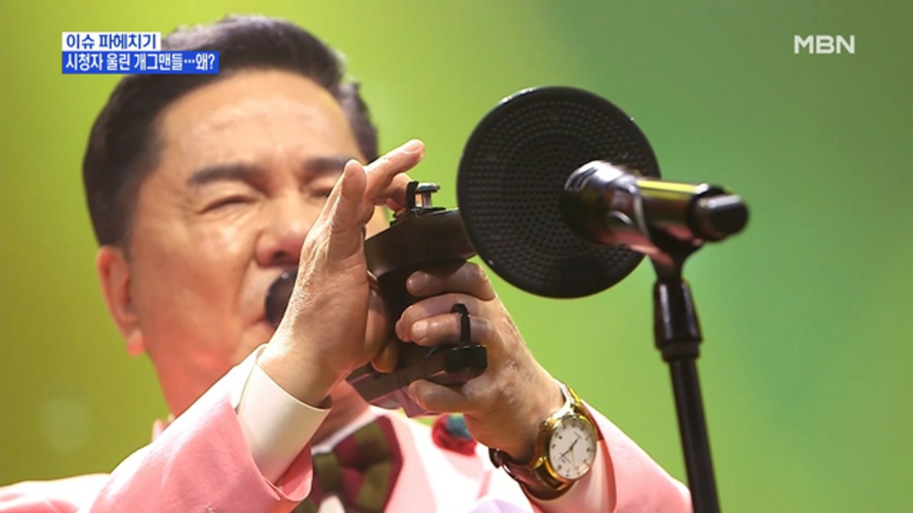MBN 뉴스파이터-심형래 "노래하는 심형래 보여줄 것"