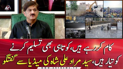 Cm Sindh Syed Murad Ali Shah talks to media