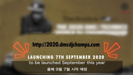 Grab the opportunity to be a star DJ now! / 지금 스타 디제이가 되기 위한 기회를 잡으세요![DMCDJChampionship2020]