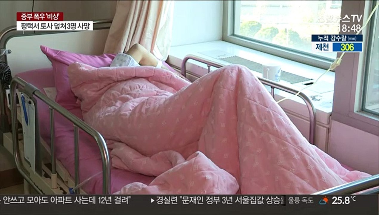 장마철 감염병 주의보…수인성 질병에 뇌염·파상풍도