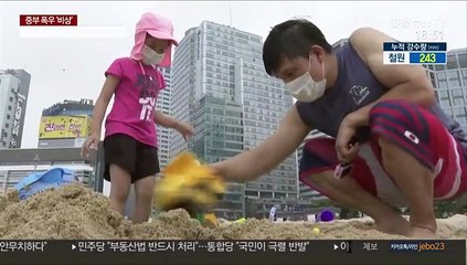 중부지방은 폭우, 남부지방은 폭염…극과 극 날씨