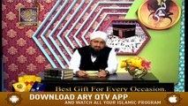 Masail e Qurbani - Speaker  Mufti Suhail Raza Amjadi - 3rd August 2020 - ARY Qtv