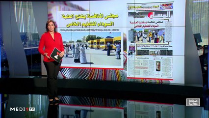 قراءة في عناوين صحف مغاربية - 03/08/2020