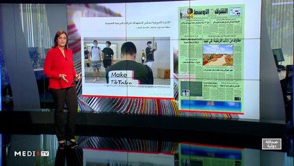 قراءة في عناوين صحف عالمية - 03/08/2020