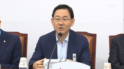 [백운기의 뉴스와이드] "공산주의, 증오 선동" 부동산 정책에도 통합당은 '색깔론'?