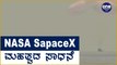 SpaceX and NASA completes space mission successfully | Oneindia Kannada