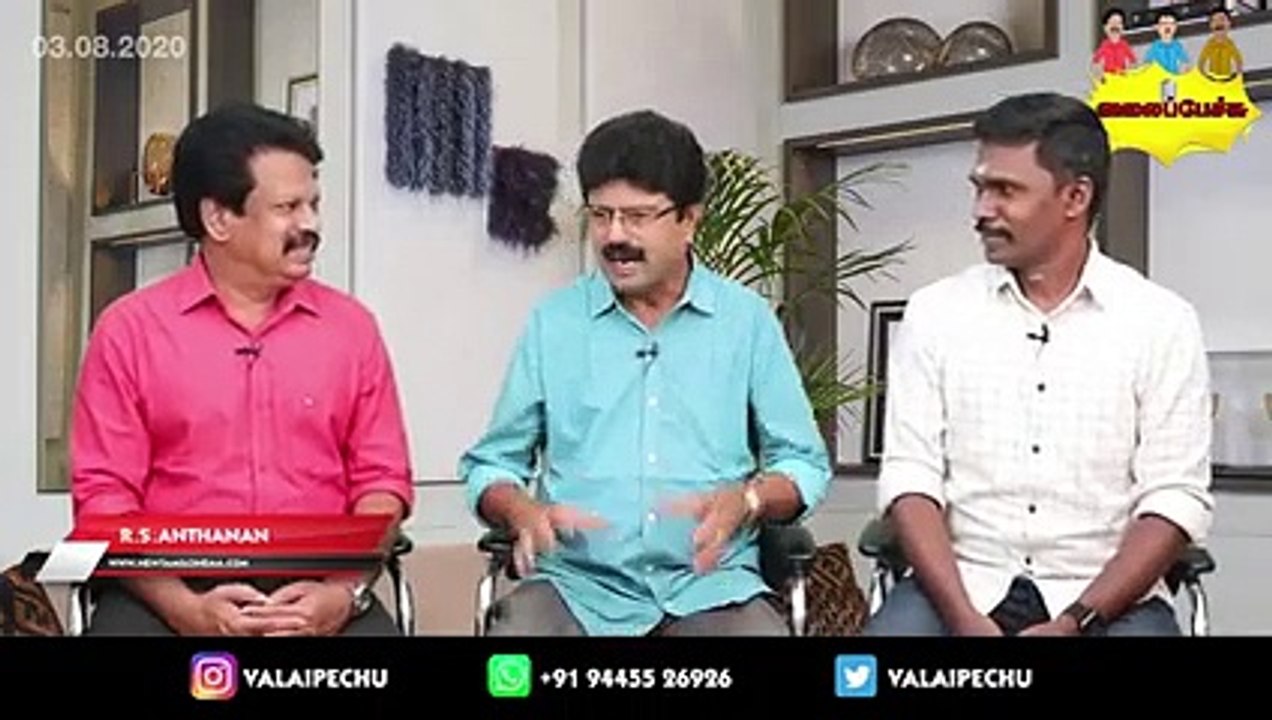 Valai Pechu _ சூழ்ச்சி வலையில் சூர்யா _ _ 1091 _ 3(240P)_1